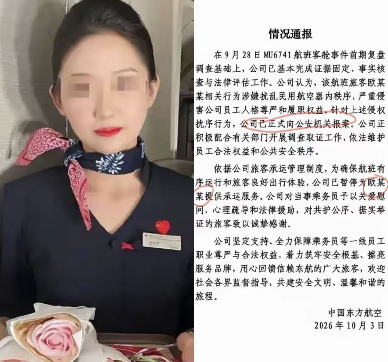 逼空姐下跪的乘客彻底凉了！东航出手，结局大快人心坦白说，刷到东航乘客逼迫空姐下跪这件事的后续，我真的