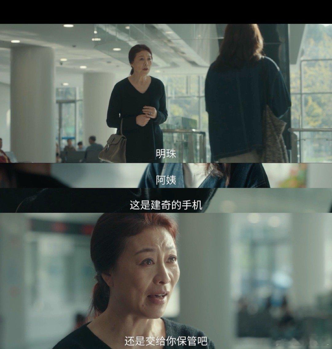 四喜老公没了婆婆老实了曾经的刁难和冷嘲热讽如今都不见了，取而代之的是温和与关心