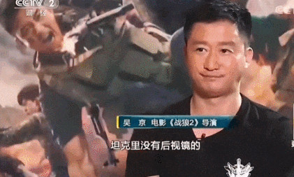 坦克其实有后视镜的​​​