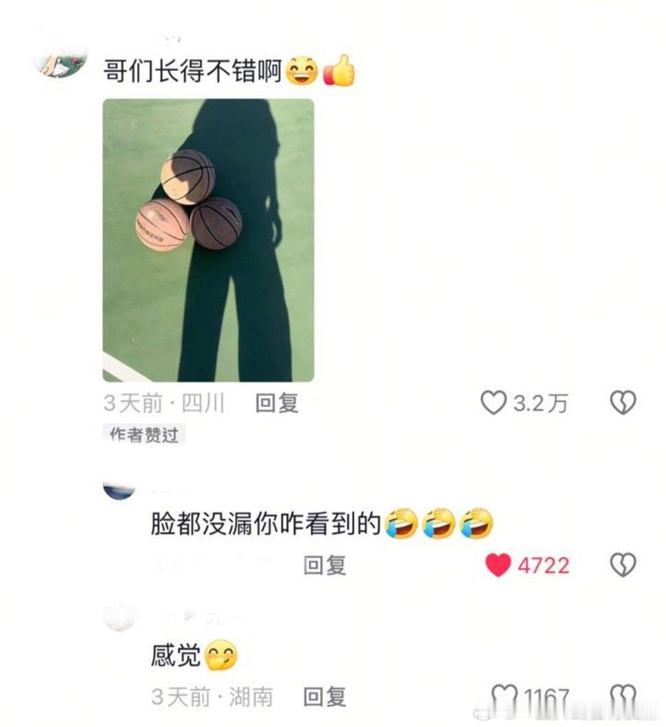 作者还点赞了😂你们这群xyn真给他爽到了