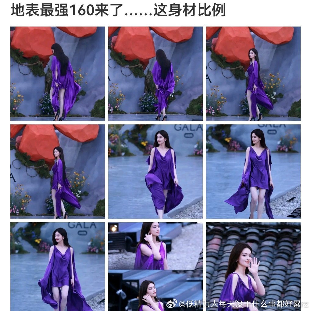 意外挺矮的但是这不就是非常比普通的矮子身材比例吗？
