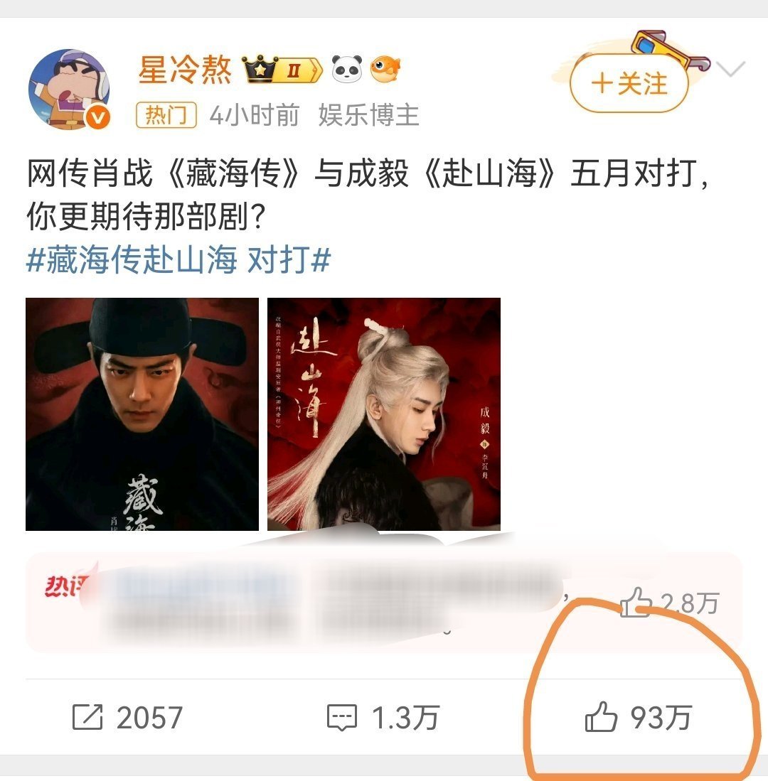 因为知道你们会控评，所以这些号现在更爱两部同时发，捆绑一块。这个捆绑真是