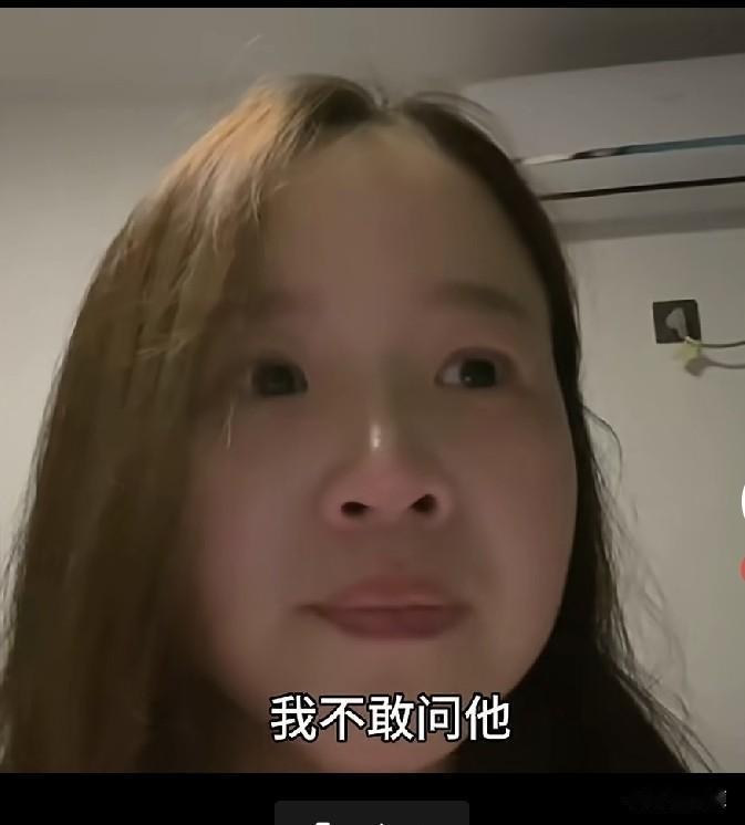 女子说她老公一个月只给她800生活费，就这800都好几个月没给了。于是她找好工