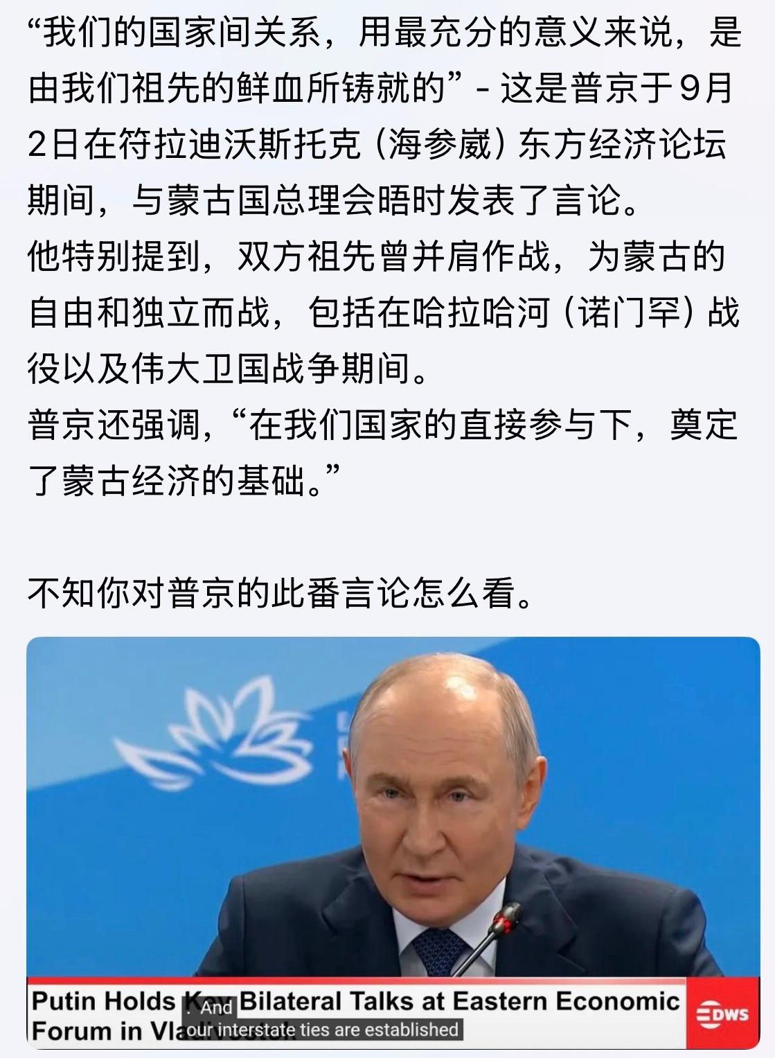 刺刀下公投！想起了乌东顿巴斯公投99％投票同意，大鹅最擅长的手段之一。。。俄乌战