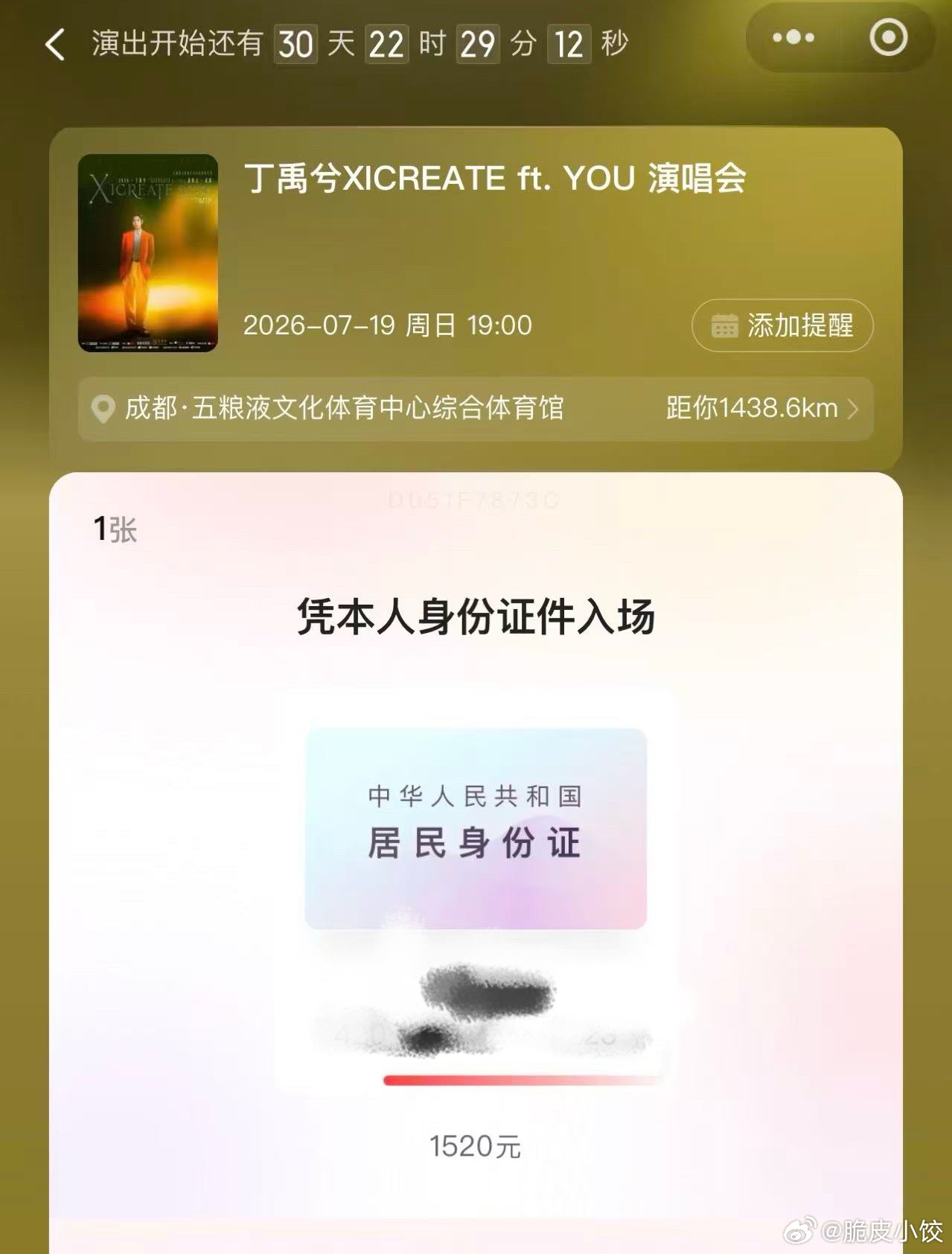 无法跟我爸妈解释刚跑路一个下海男就又宝上了两只猴嗯对。。。
