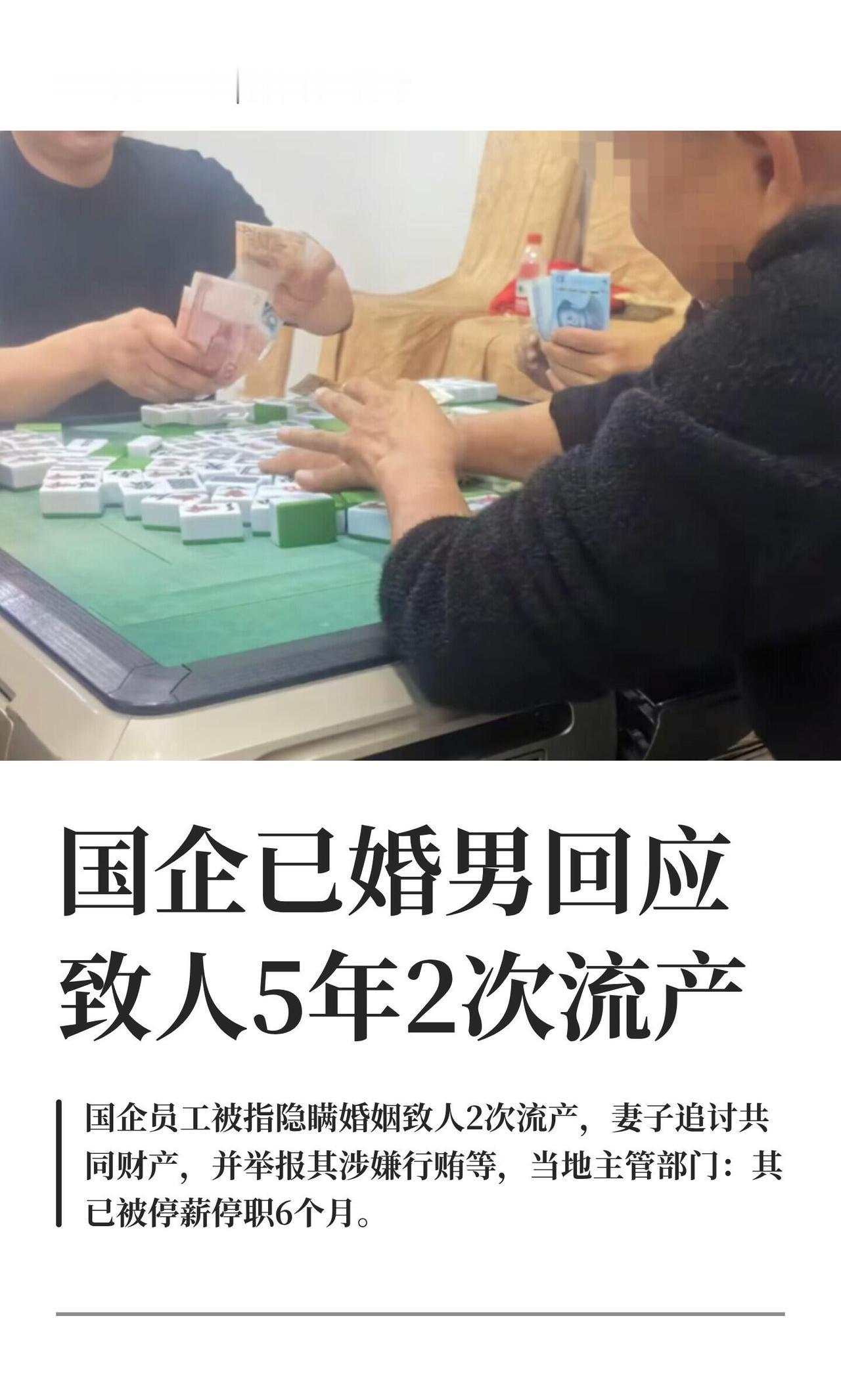 湖北洪湖这档子事看得人火大。李女士离异带娃，2020年经人介绍认识洪湖市政公司的