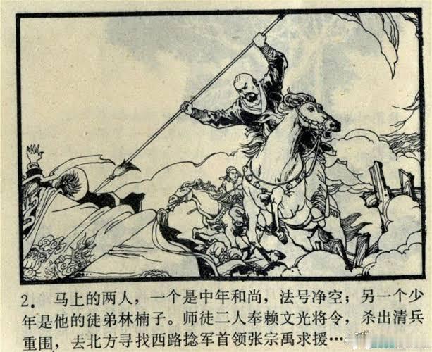从正常的王朝兴衰规律而言，清朝在1860年就该亡了。史学界普遍过高估计了天京事变