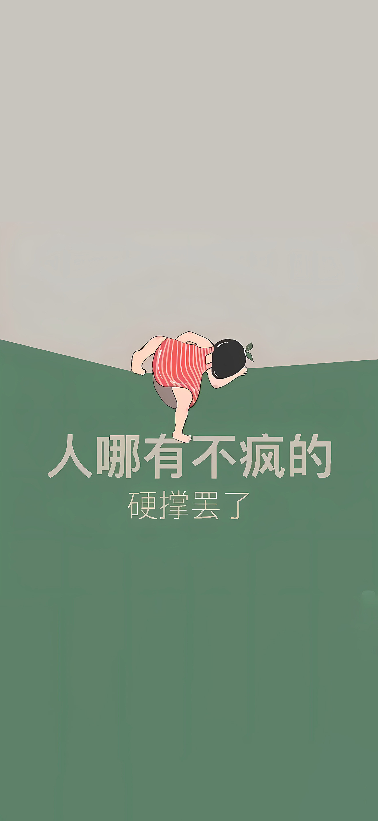 更新一组文字壁纸太喜欢了​​​