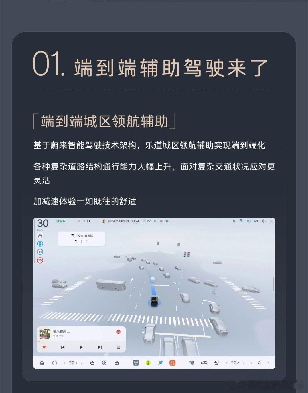 蔚来智驾部门的人，这几天心情应该不错的。主品牌的NWM2快出来了，乐道的端到端也