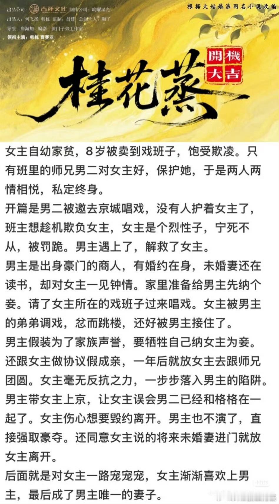 这男主不就纯贱人吗……​​​