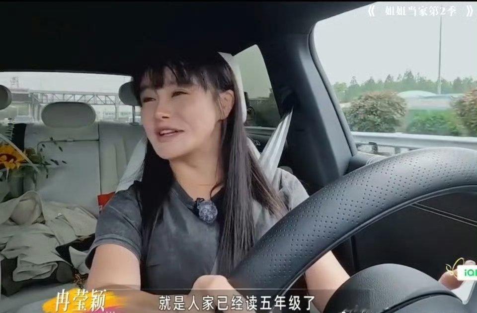 邹市明不知道儿子读几年级😂轩轩都五年级啦？老父亲这记忆怕是被拳击手套打懵了～一