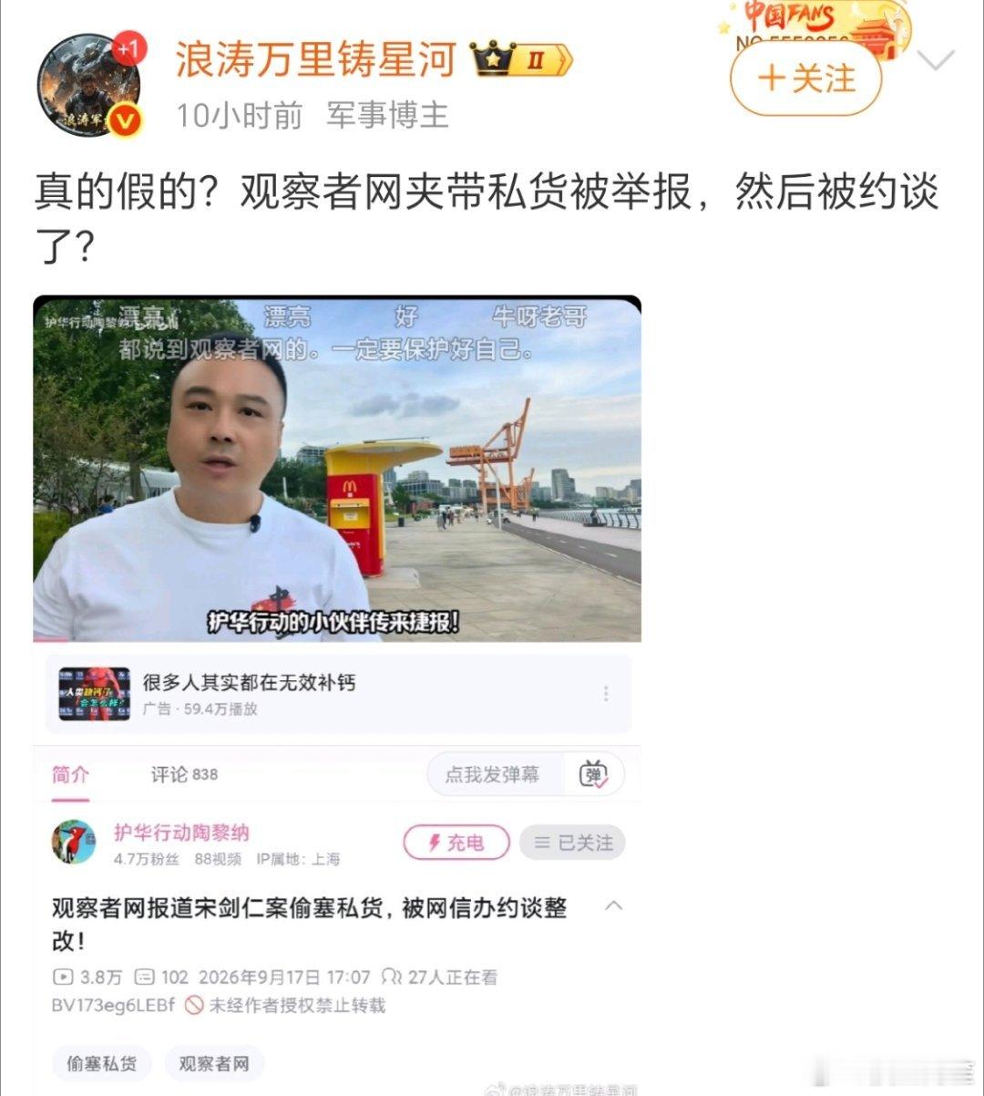 这是怎么了……​​​