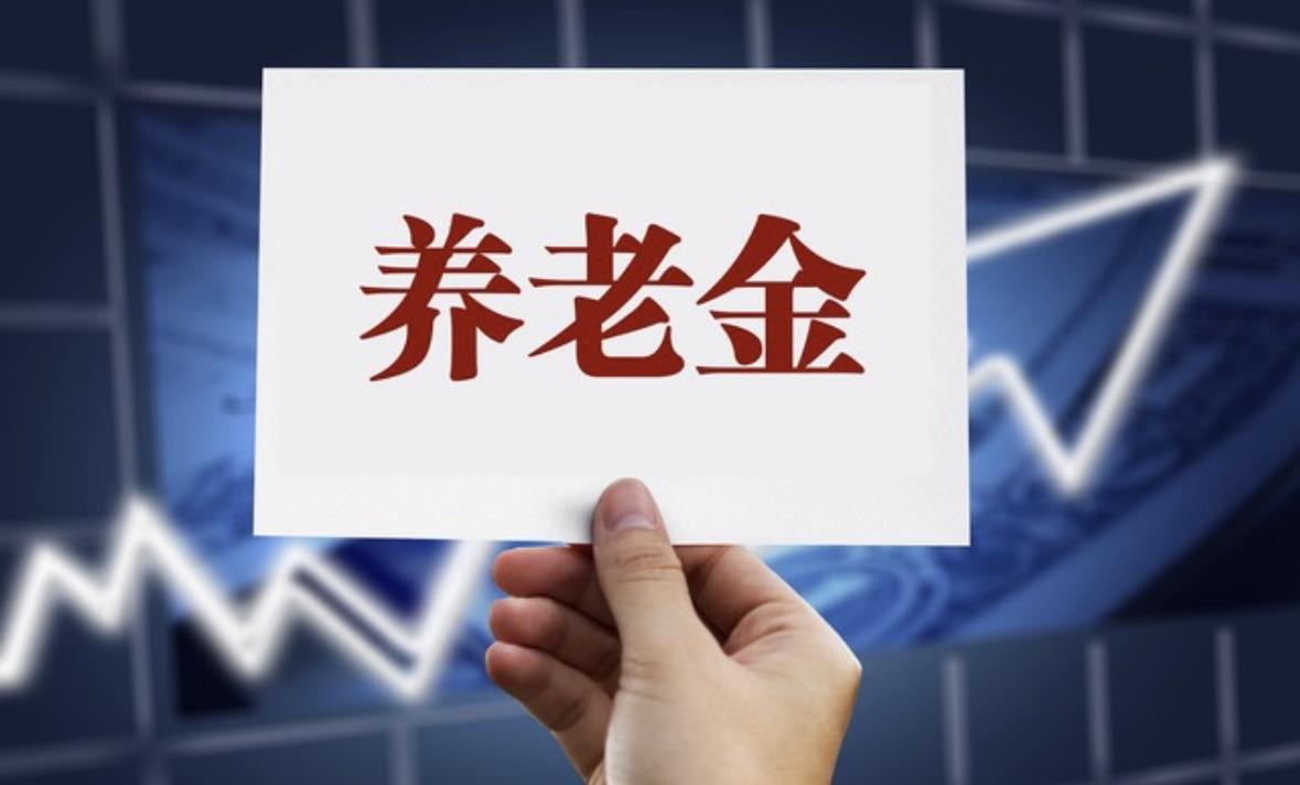 2024年10月是机关事业单位养老金计发办法的重要分水岭，这之后的机关事业单位退