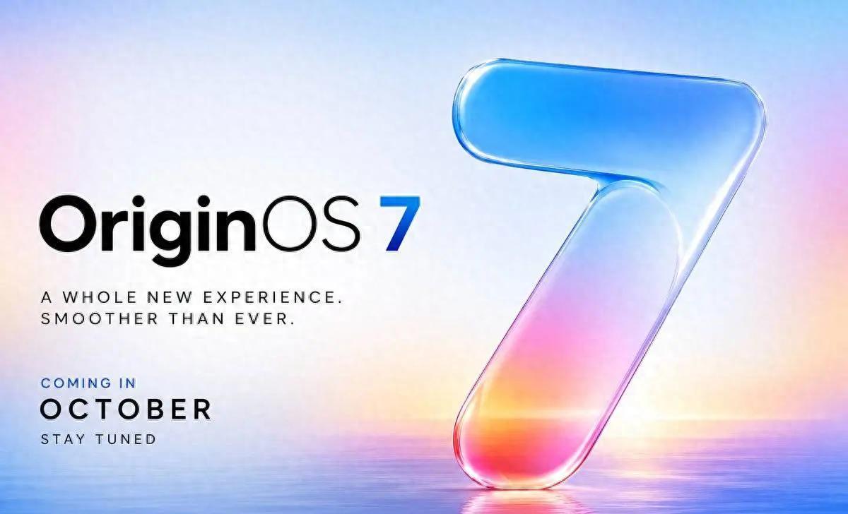 vivoOriginOS7上线！光影美学更鲜活光影美学设计升级vivo
