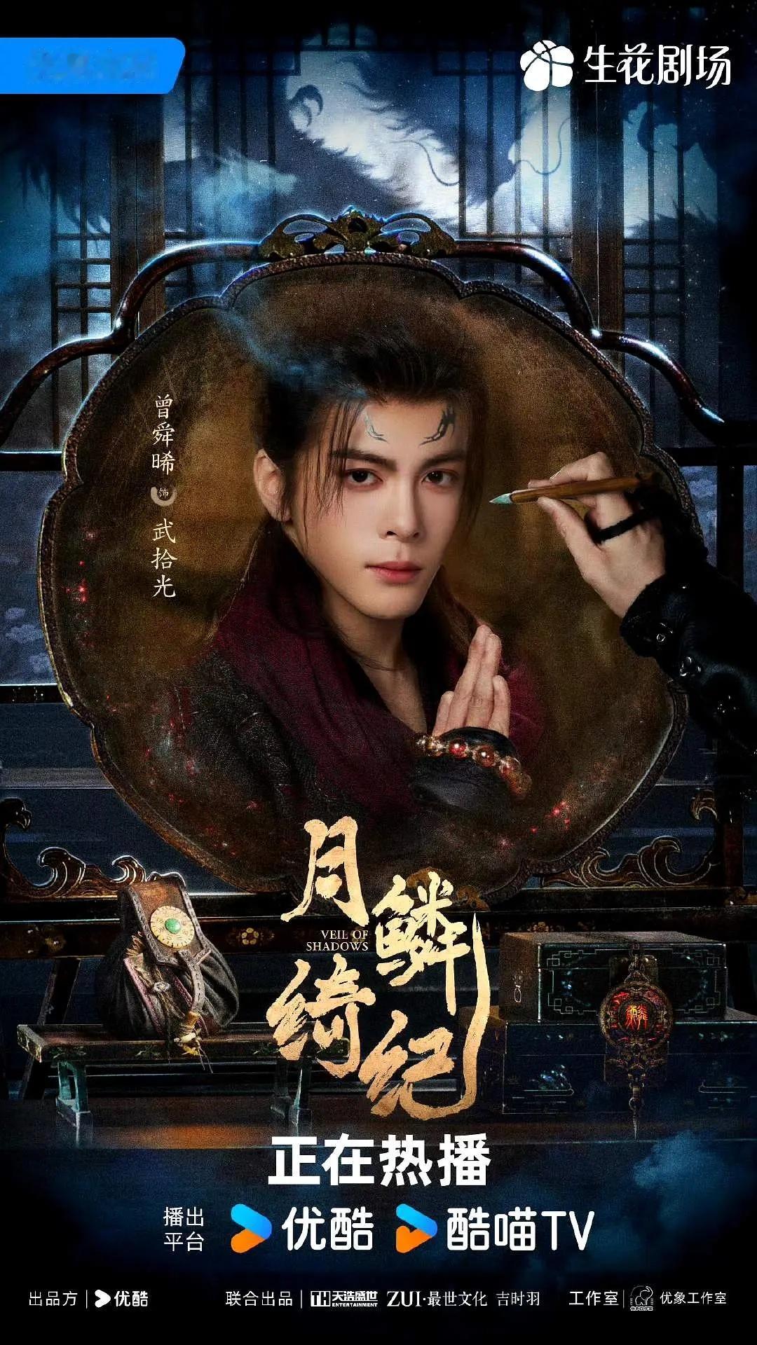 陈都灵，曾舜晞要四搭《不醒》，其实他俩挺有cp感。