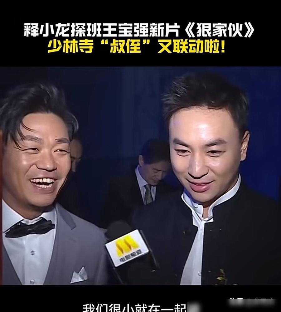 少林俗家弟子，功夫高手，暗中帮扶过的兄弟。“傻根”王宝强在片场耍的拳，都是真