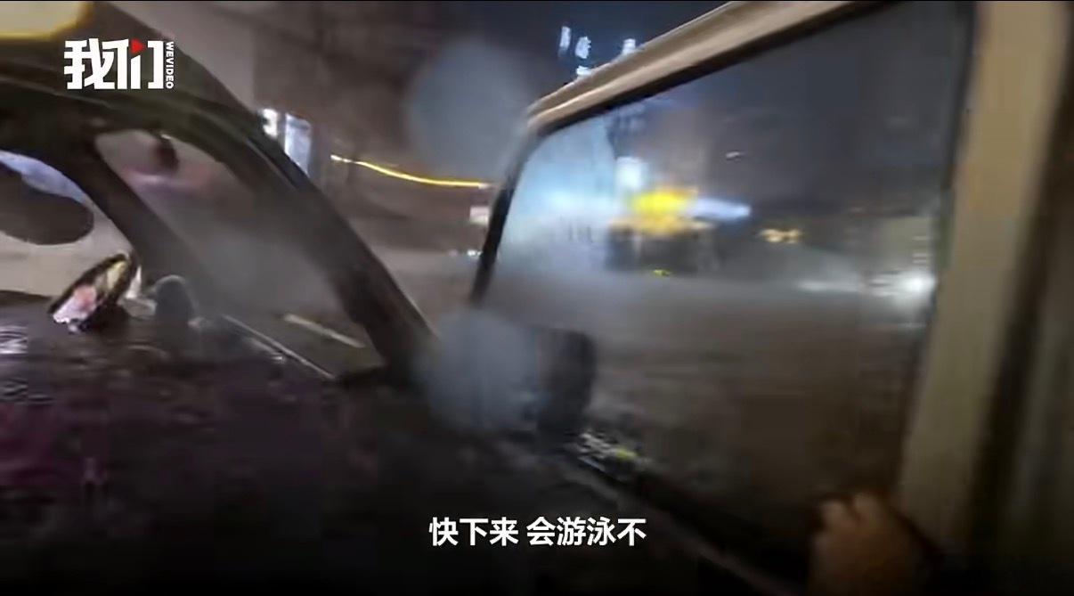 贵阳暴雨一司机被困蜷缩车内雨天开车遇到积水路段，千万别硬冲！给大家划几个保命重点
