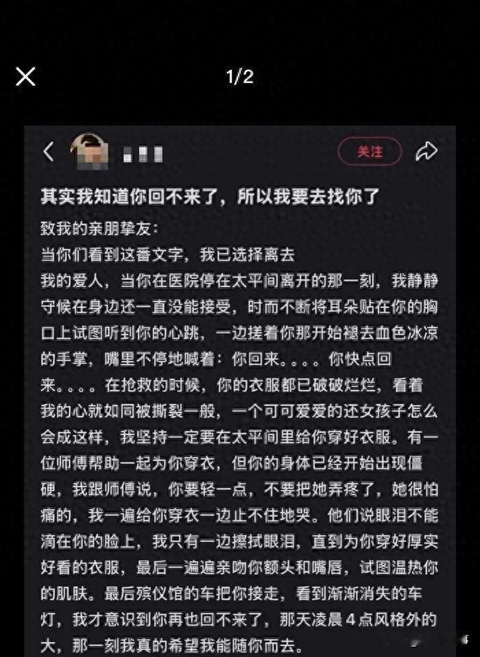 看完让人心里堵得慌。一段被隐瞒十几年的童年伤痛，硬生生拖垮了两条年轻的生命。