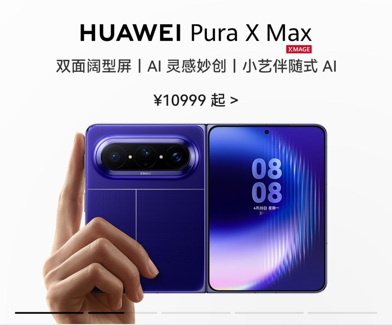 第一，卡脖子问题得到解决，在美国制裁开始，谷歌第一时间结束华为谷歌gms授权，导致华为海外市场直接被