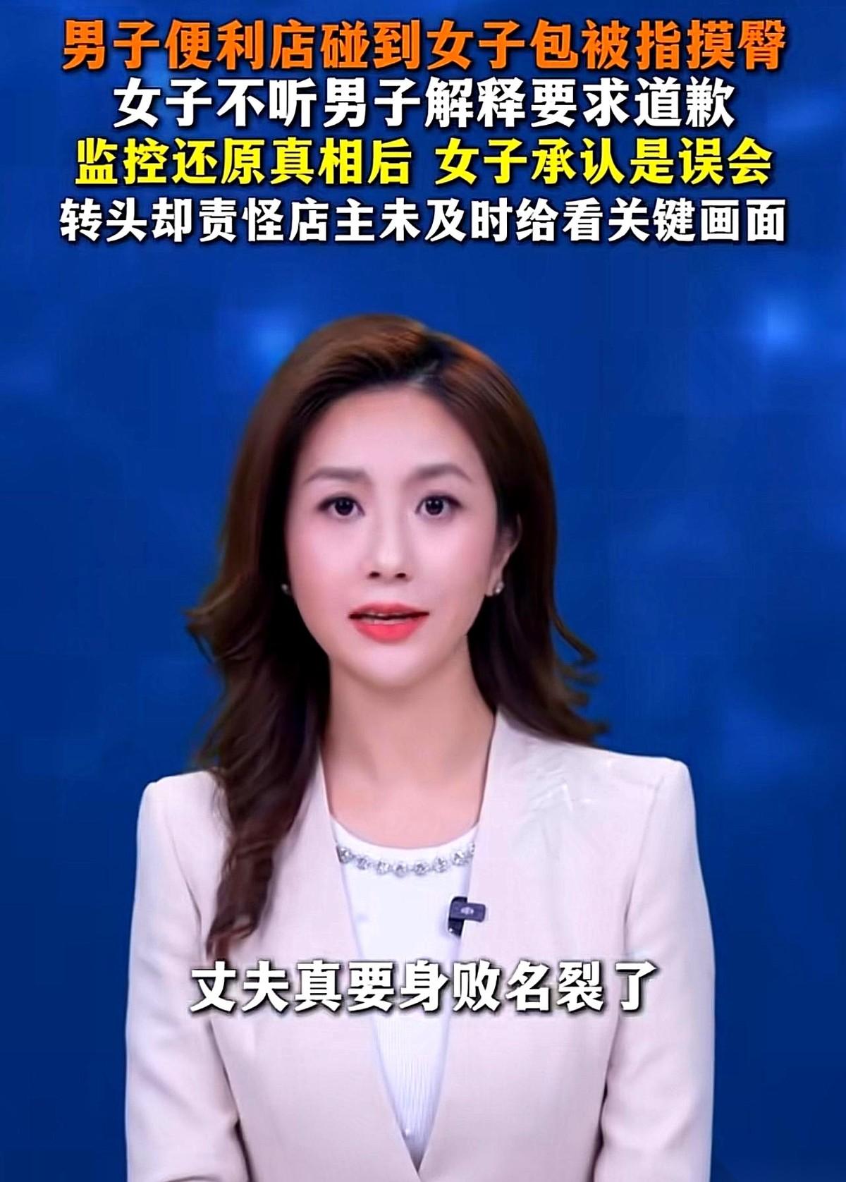 就因为在便利店过道里，胳膊不小心蹭了一下别人的包。一个男人，差一点点就被死死钉
