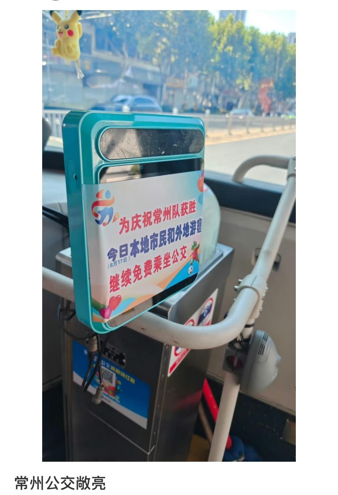 苏州文旅和常州好好学学！