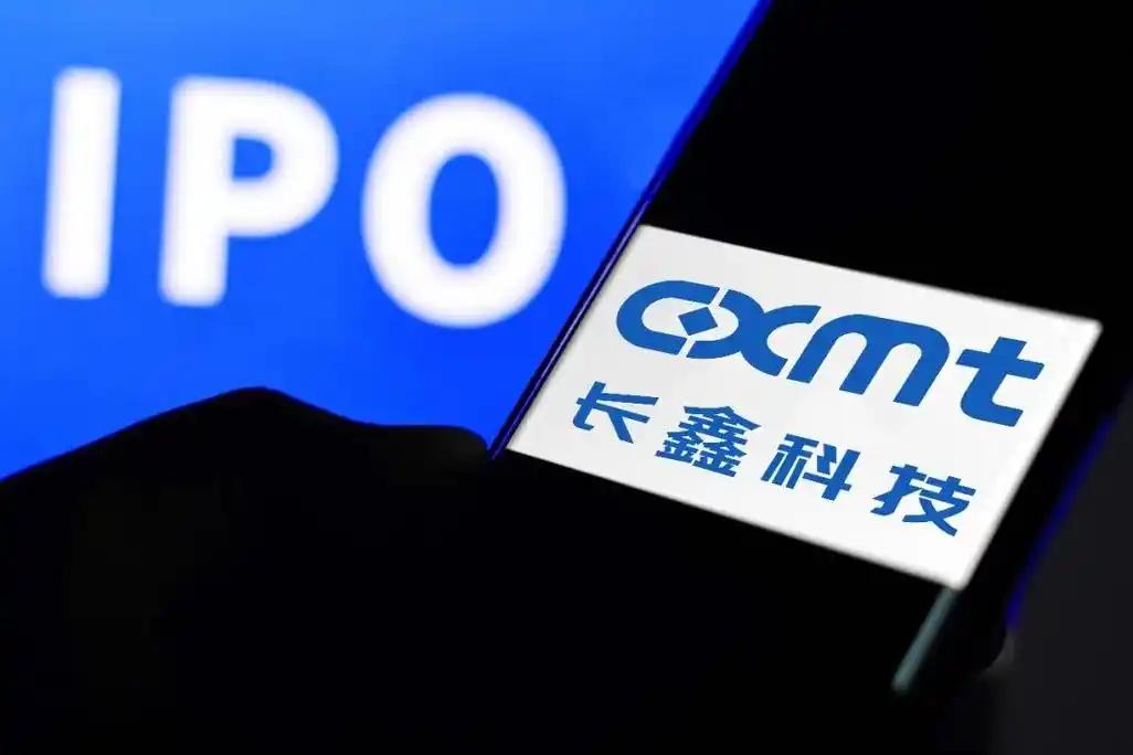 一个很强烈的信号出来了：长鑫科技还没正式上市，资金、情绪和预期已经先动了。很