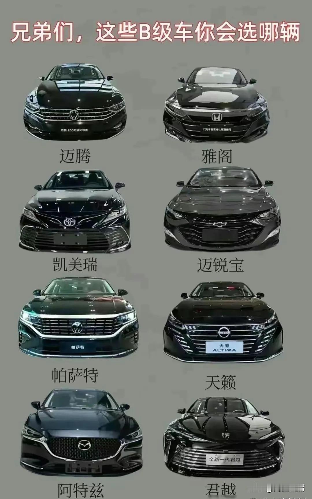 第一、别克君威----颜值：100分第二、马自达阿特兹----颜值：95分第