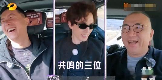 丈夫们同坐一辆车，开启了对老婆的吐槽模式。李承铉说出门都是他等戚薇。通过十多年的