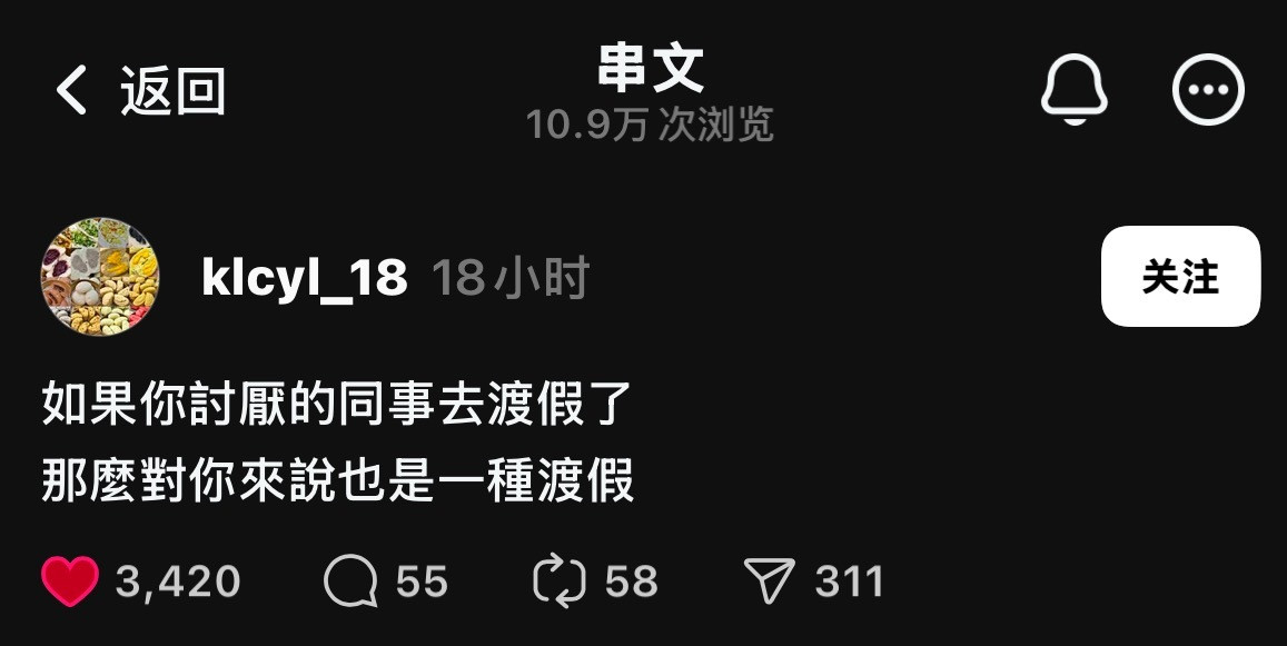 爽飞meme​​​