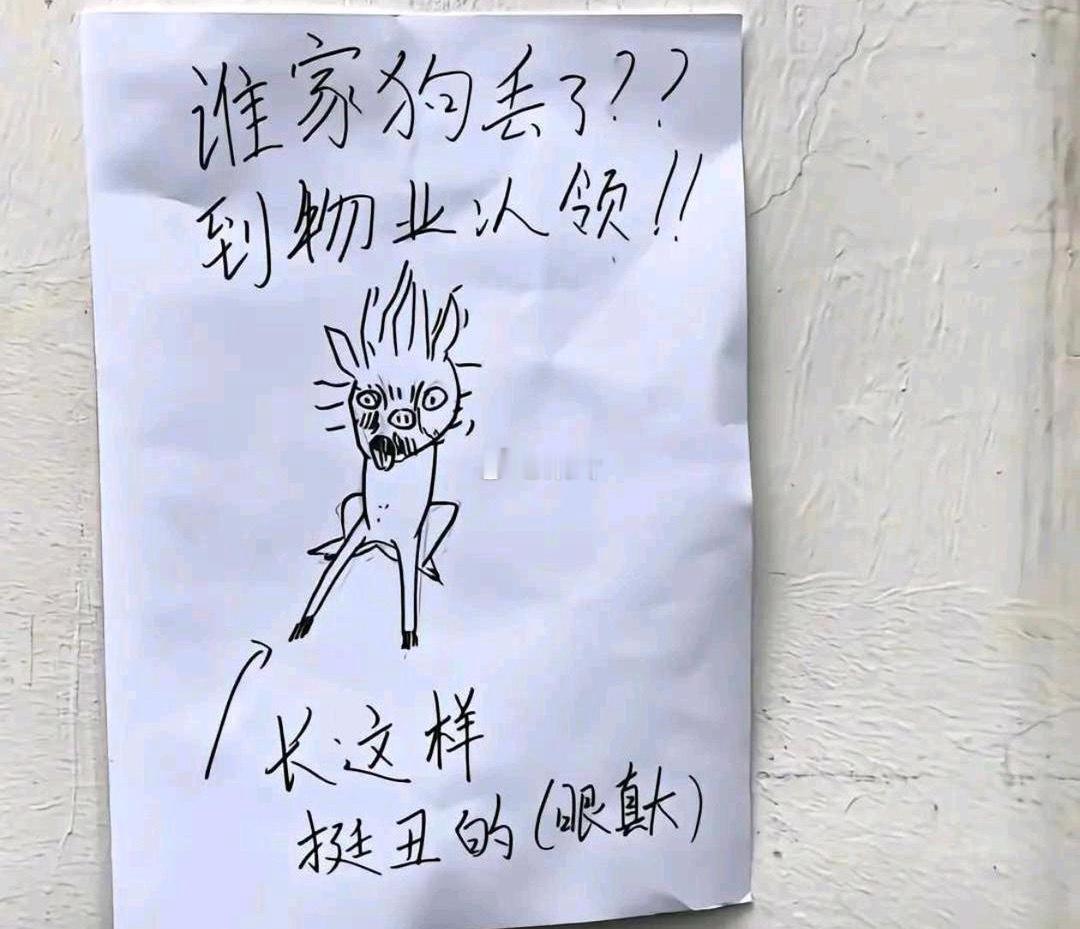 以为是抽象原来是写实