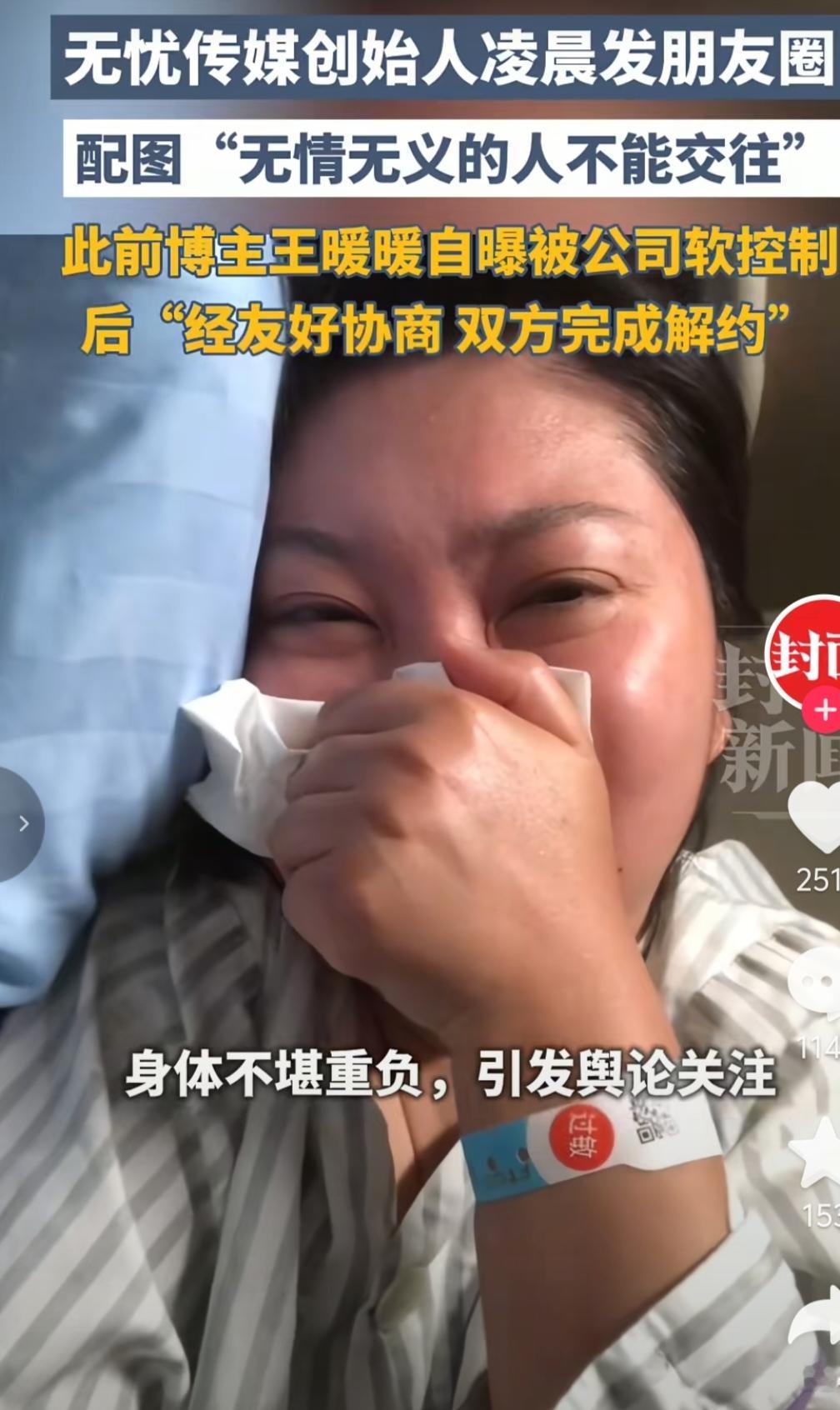 王暖暖是个很会算计的人，她在坠崖中，的确是受害者，但是并不能代表她就是现实中善良