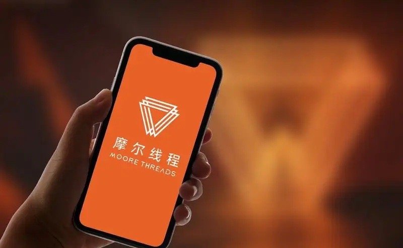 摩尔线程要上市了，11月24号申购，12月初敲钟。沐曦也拿到IPO批文，年底就上