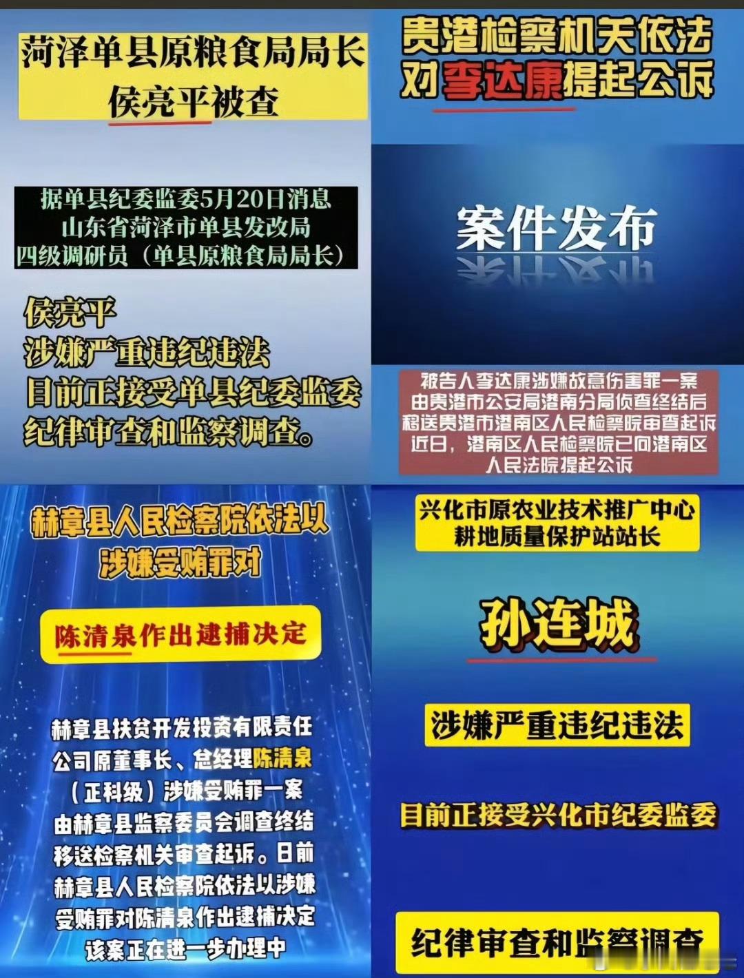 绝，一网打尽[捂脸哭][捂脸哭][捂脸哭]​​​
