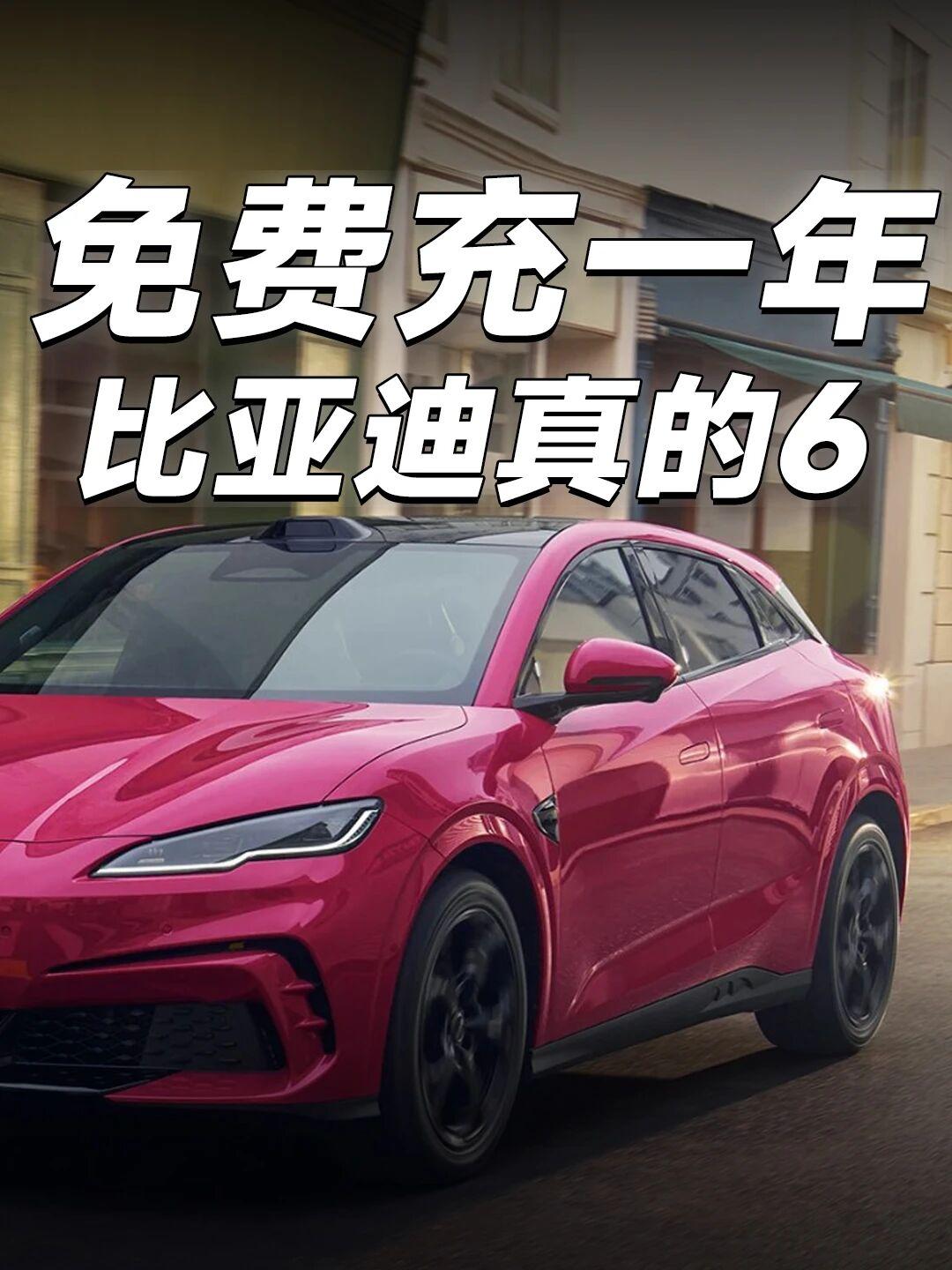 海豹6系双车上市，亮点多但选装也多比亚迪专为年轻人造的“6系”双车：海豹06GT