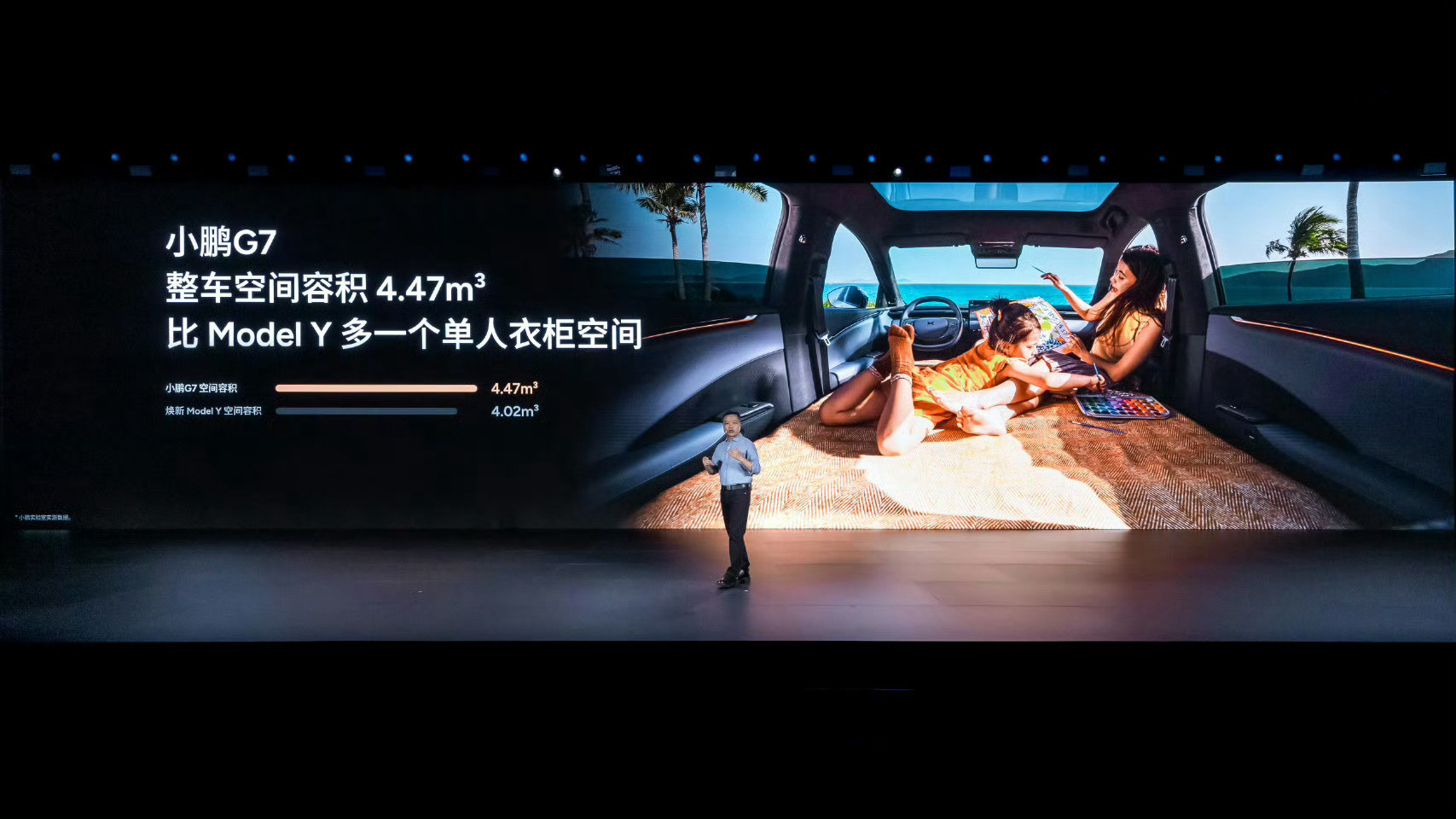  88%得房率藏下越级空间，Nappa真皮按摩座椅邂逅256色氛围光影，小鹏G7