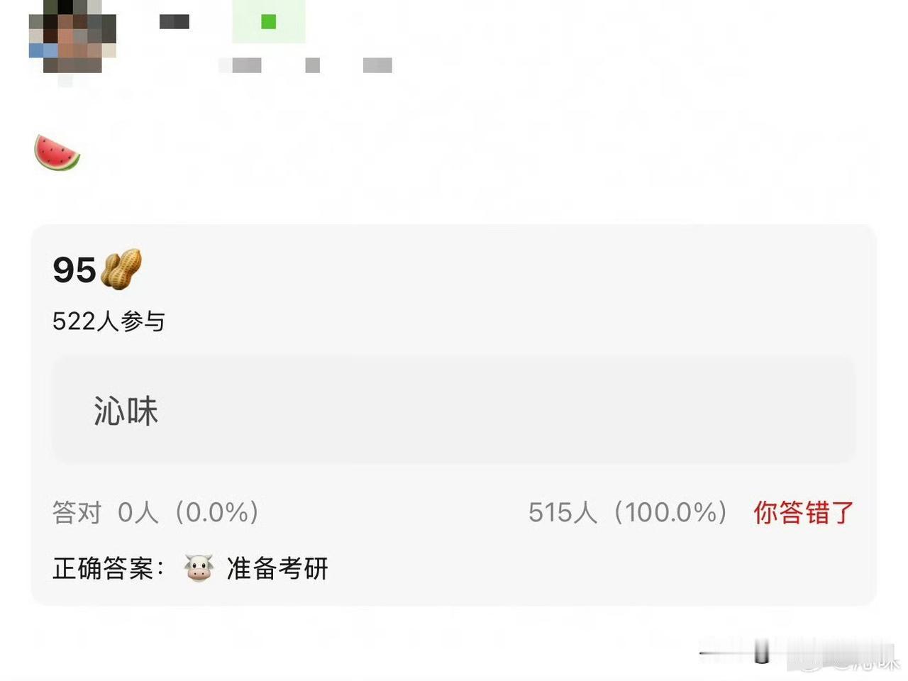 网传张凌赫打算准备考研，不少网友直言，既然进了娱乐圈，现在再主打好学人设多少有些