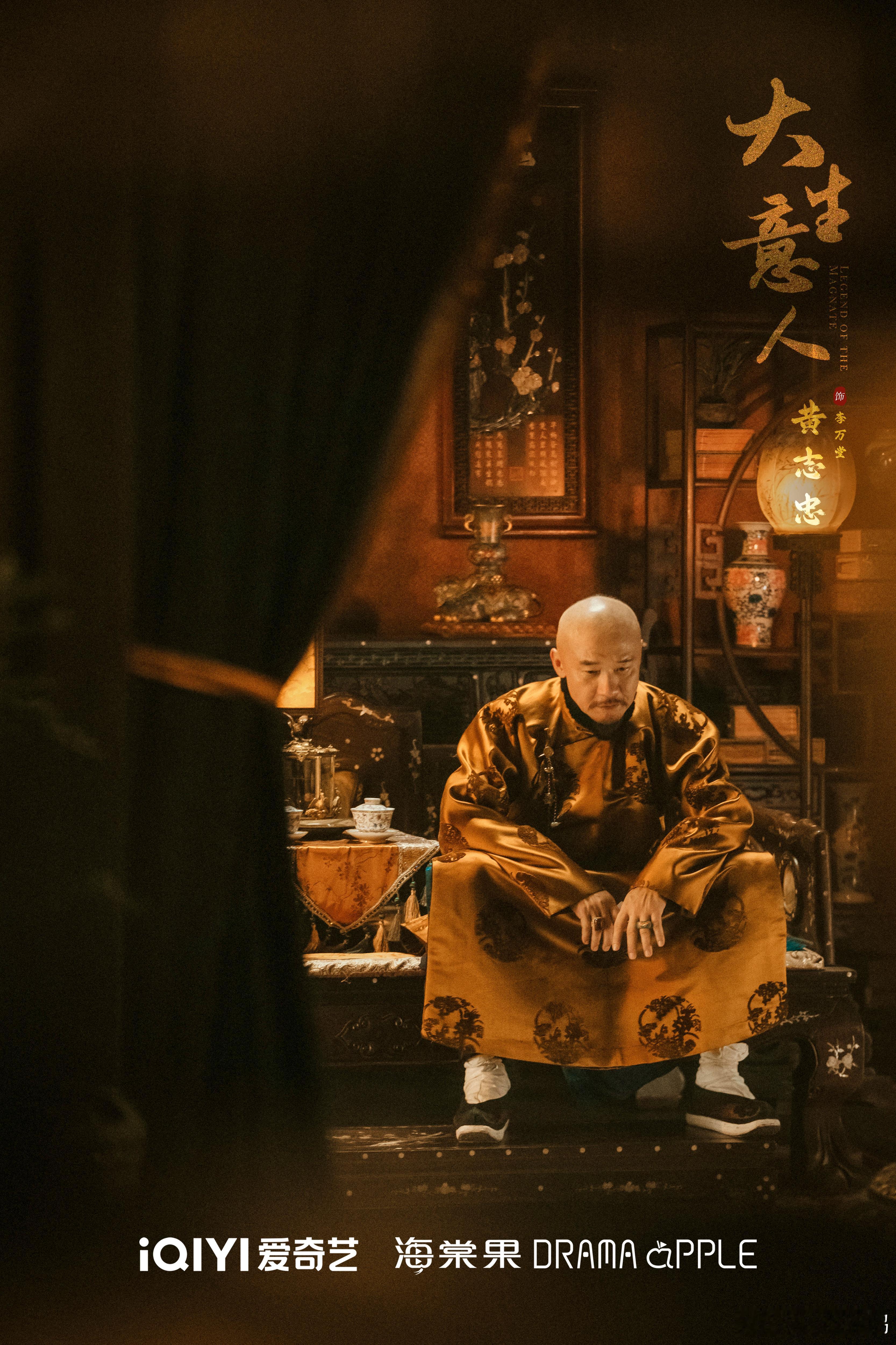 阵容与服化道双在线！主演气质贴合，细节处彰显中式老钱风～