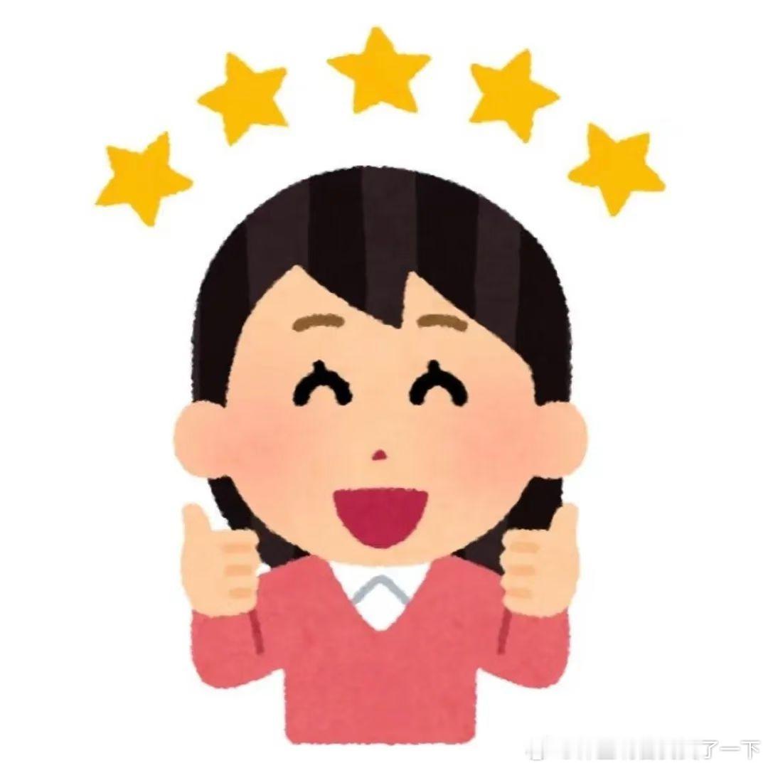 5292你从银行贷的话可能要还30年，你从银行抢可能10年就出来了，关注我，了解
