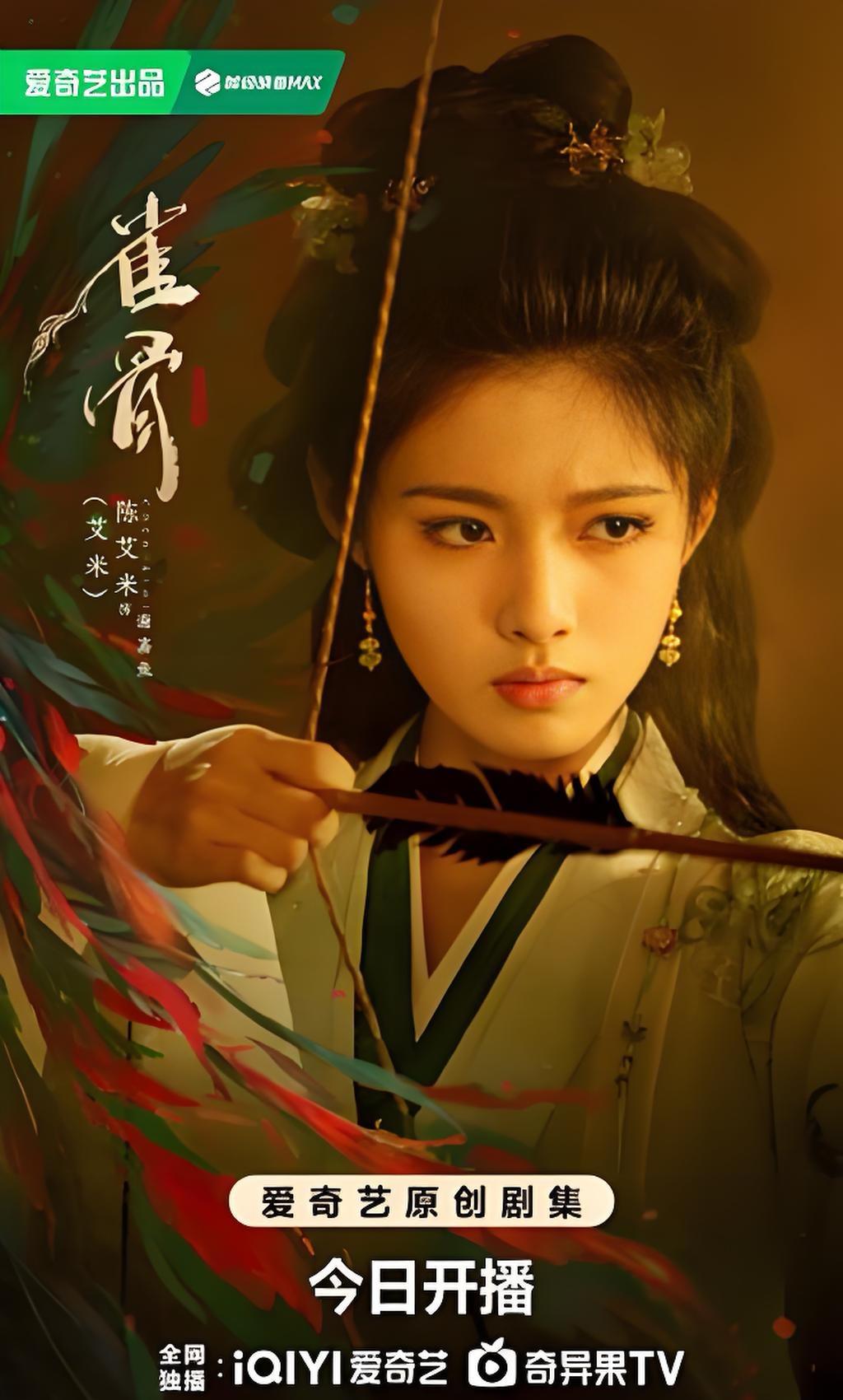 《雀骨》谢嘉鱼居然是《墨雨云间》丫鬟桐儿！看《雀骨》之前还以为我不认识艾米