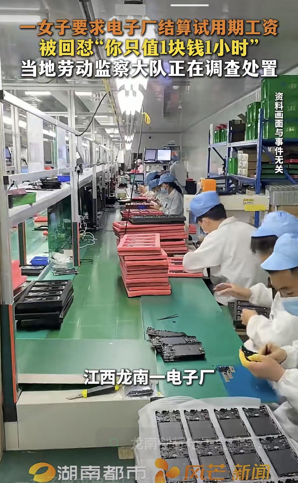 不要去购买任何违反劳动法单位的任何商品。我们自身就是劳动者，既然自己劳动创造的东