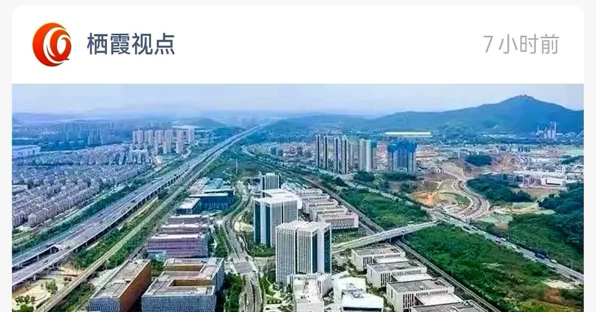 南京栖霞申请出战了！这下可热闹了，别的区还没动静呢，栖霞直接甩了申请出来
