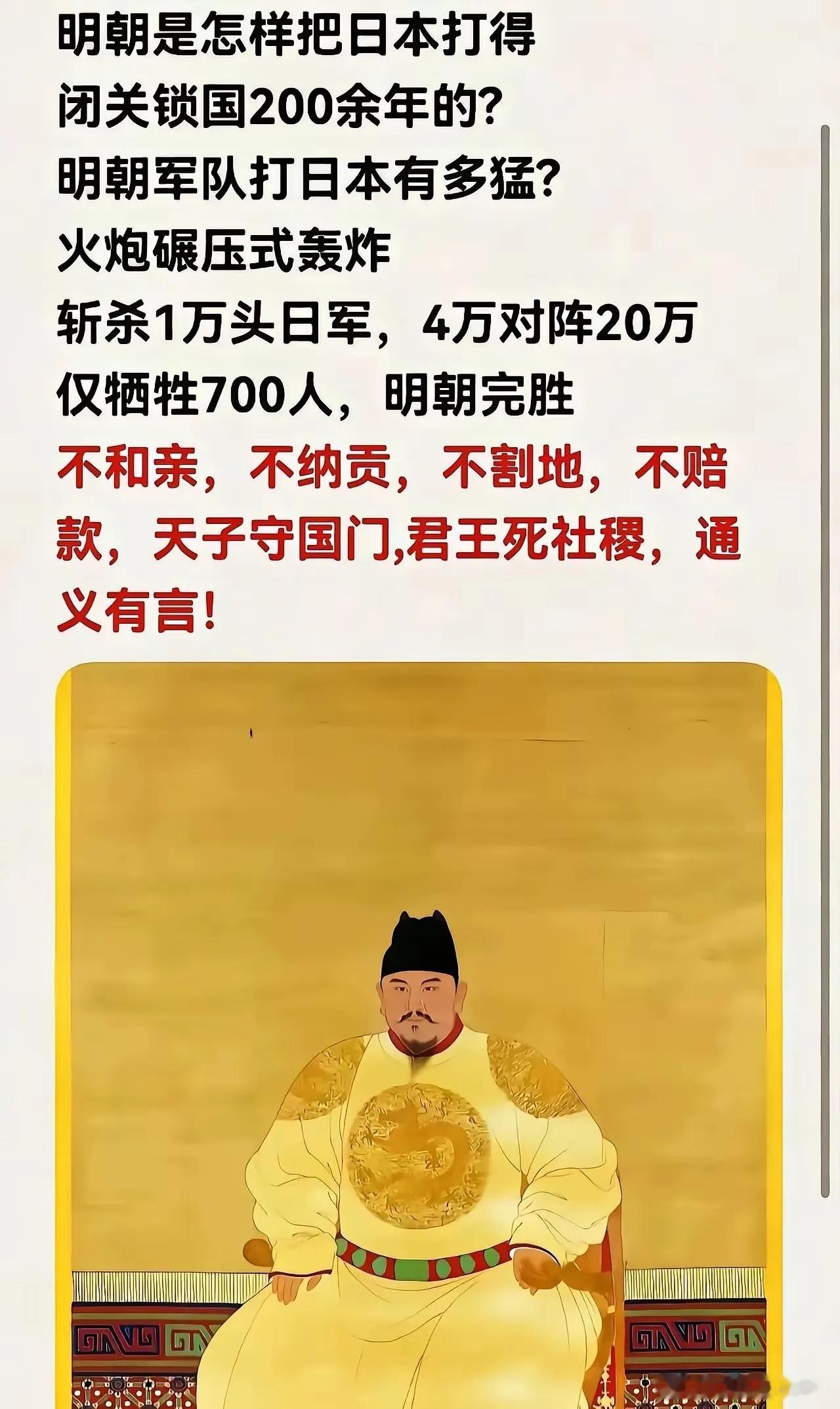 虽然数据有点夸大，但事是这么个事，丰臣秀吉因之根基尽失