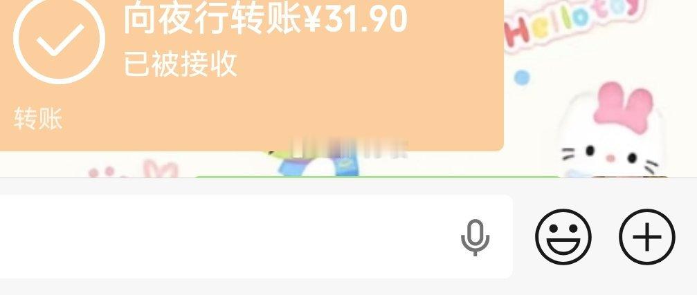 今天不用v我50v31.9就可以