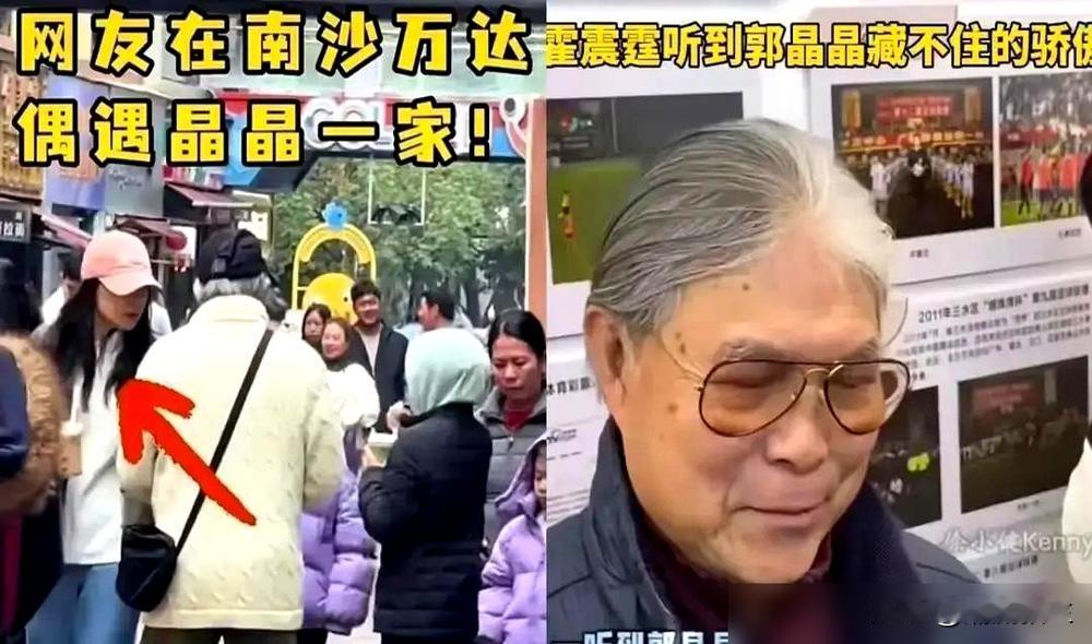 港圈豪门炫富的新天花板，居然是拼乐高？霍震霆常去霍启刚家陪孙子，夸郭晶晶厨艺