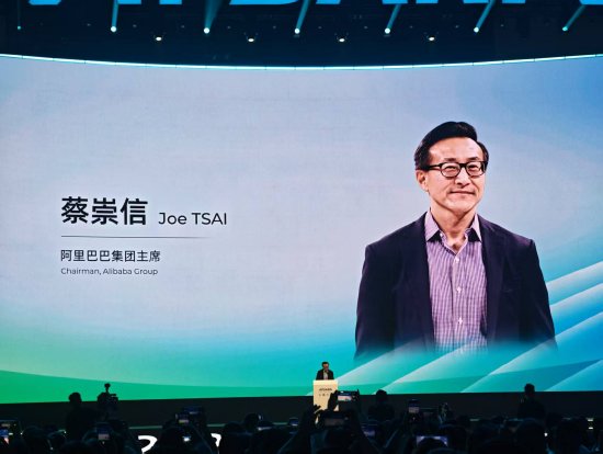 蔡崇信云栖大会发声: AI竞争进入“智以致用”时代, 全栈能力加速产业落地