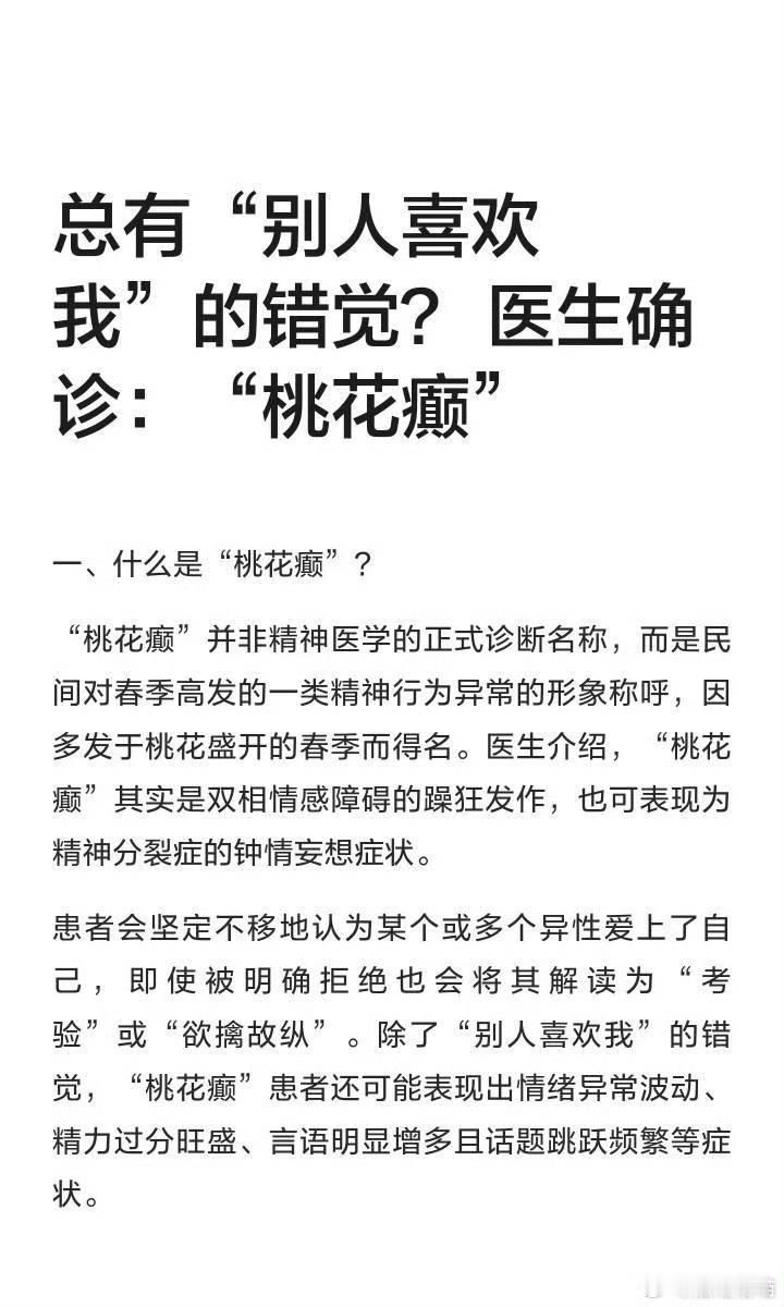 白玉兰过去那么多天了到今天还是没一个演技安利，还在一天一个男明星排队爱而不得，这