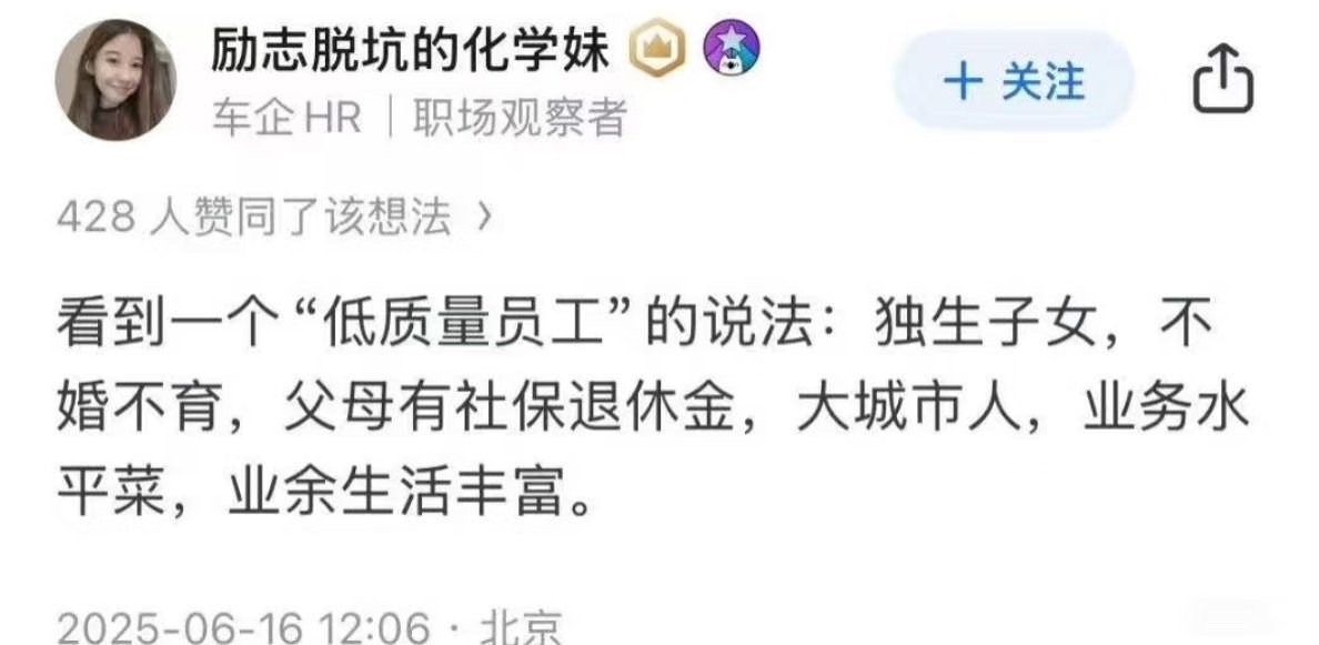 低质量​​​