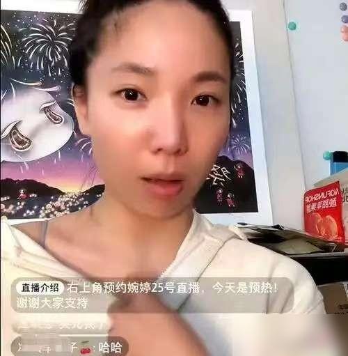 都以为张婉婷在撒谎，可那张离婚申请，恰恰是爱惨了的证明。3月19号，俩人确实