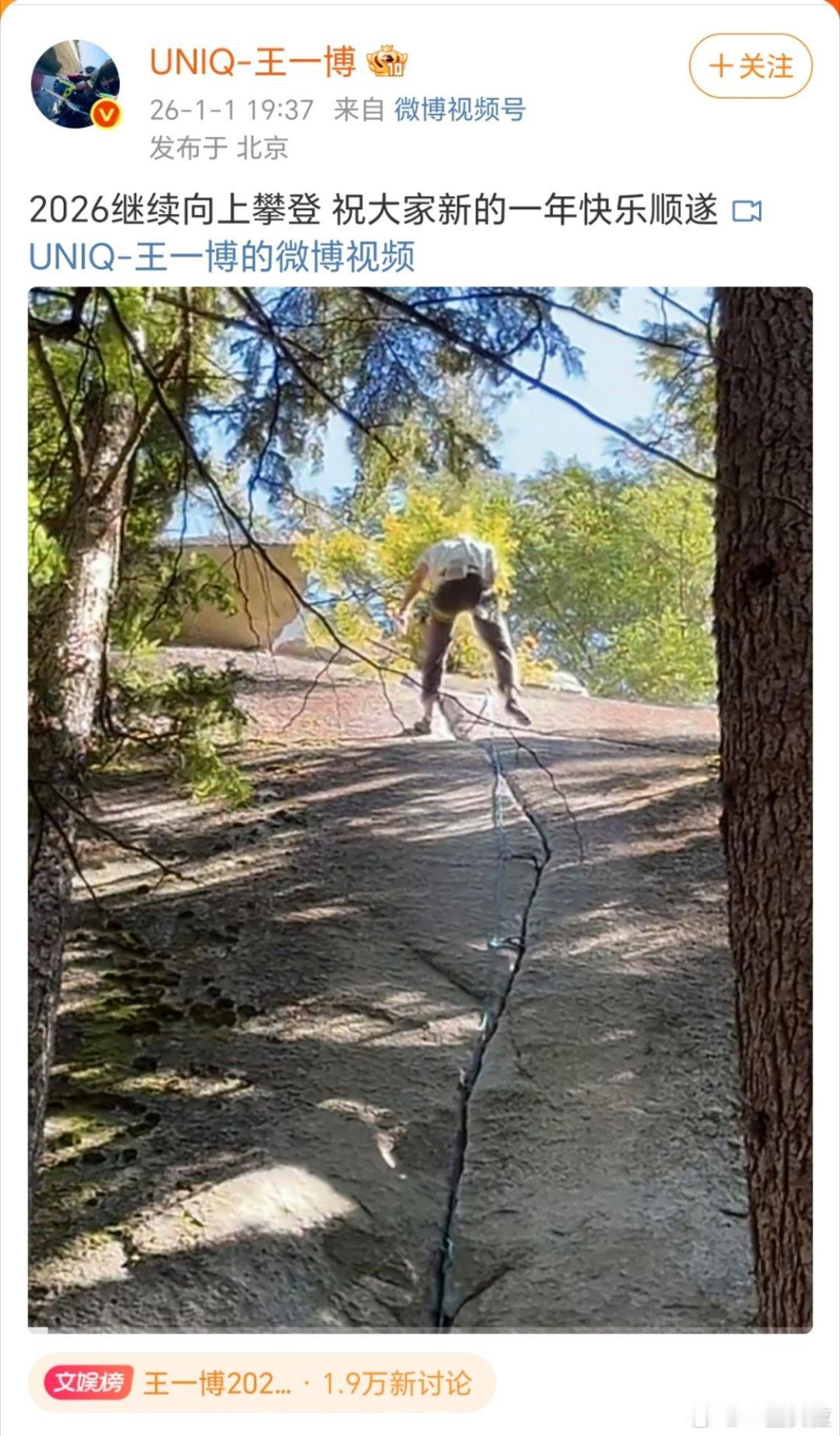 博子哥元旦营业：staywithme