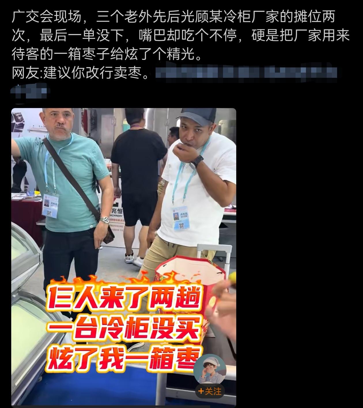 是三哥兄弟吗？